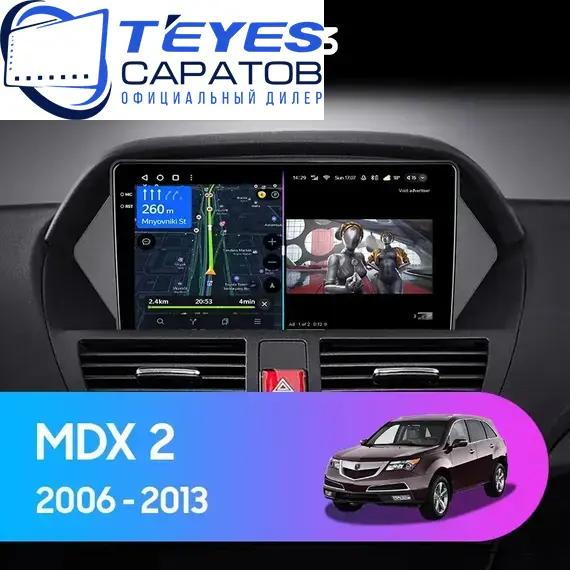 Штатная магнитола TEYES CC3 4/64 9" для Acura MDX 2006-2010, Оперативная память: 4 Gb, Версия устройства: CC3, Встроенная память: 64 Gb, Диагональ экрана: 9"