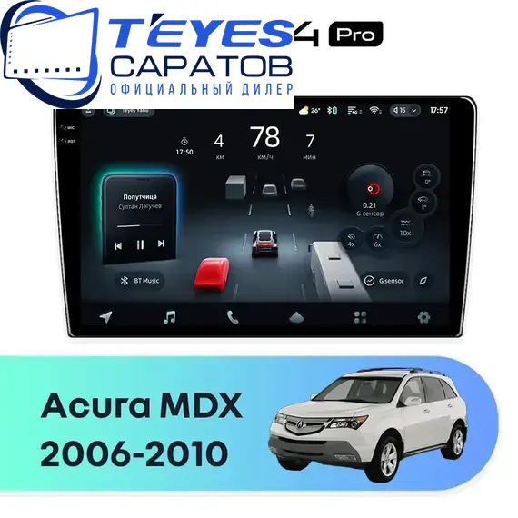 Штатная магнитола TEYES CC4 Pro 12/256 9.5" для Acura MDX 2006-2010