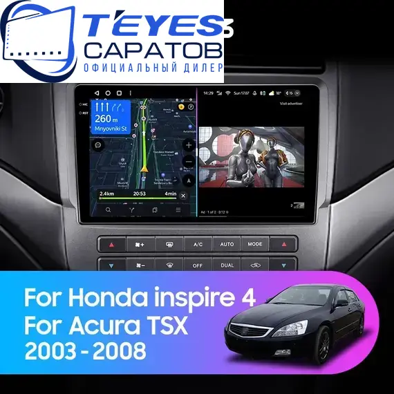 Штатная магнитола TEYES CC3 6/128 9" для Acura TSX 2003-2008, Оперативная память: 6 Gb, Версия устройства: CC3, Встроенная память: 128 Gb, Диагональ экрана: 9"