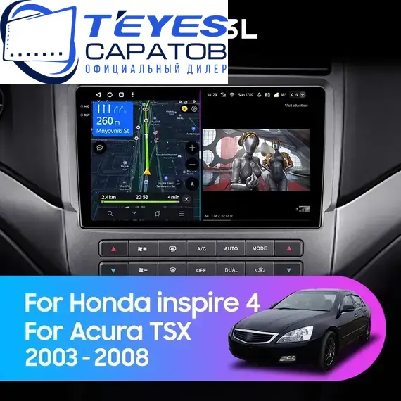 Штатная магнитола TEYES CC3L 4/64 9" для Acura TSX 2003-2008, Оперативная память: 4 Gb, Версия устройства: CC3L, Встроенная память: 64 Gb, Диагональ экрана: 9"