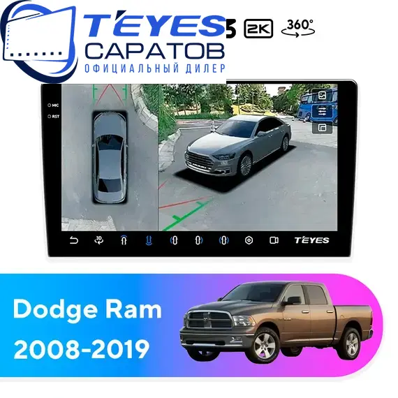 Штатная магнитола TEYES CC3 2K 360 6/128 9.5" для Dodge Ram 2008-2019