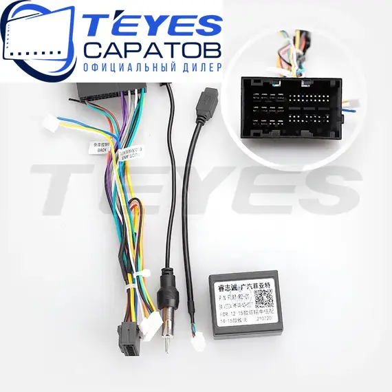 Штатная магнитола TEYES CC3 2K 360 6/128 9.5" для Dodge Dart 2012-2016, Оперативная память: 6 Gb, Встроенная память: 128 Gb, Диагональ экрана: 9.5", Комплектация: Один вариант, изображение 19