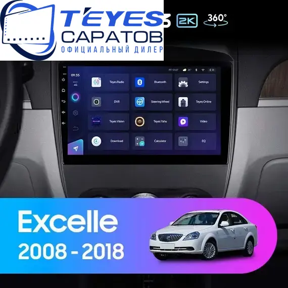Штатная магнитола TEYES CC3 2K 360 6/128 10.36" для Buick Excelle 2015-2017