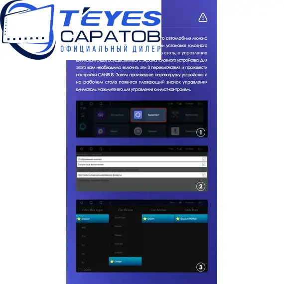 Штатная магнитола TEYES CC3 2K 360 6/128 9.5" для Dodge Journey 2007-2011, изображение 22