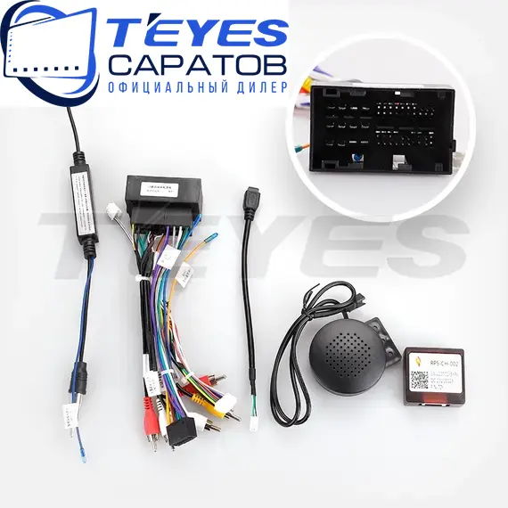 Штатная магнитола TEYES CC3 2K 360 6/128 9.5" для Dodge Durango 2013-2020, изображение 19