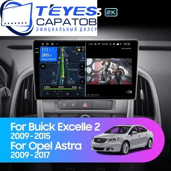 Штатная магнитола TEYES CC3 2K 4/32 9.5" для Buick Excelle 2009-2015 - комплектация [F1], Оперативная память: 4 Gb, Версия устройства: CC3 2K, Встроенная память: 32 Gb, Диагональ экрана: 9.5", Комплектация: F1