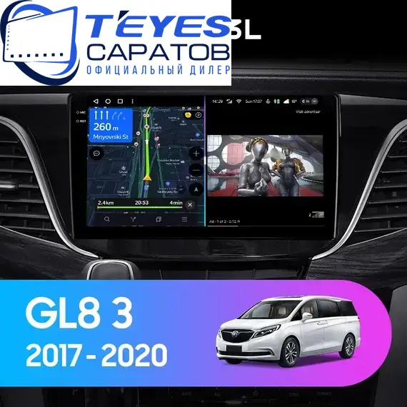 Штатная магнитола TEYES CC3L 4/32 10.2" для Buick GL8 2017-2023
