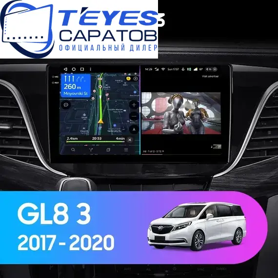 Штатная магнитола TEYES CC3 6/128 10.2" для Buick GL8 2017-2023, Оперативная память: 6 Gb, Версия устройства: CC3, Встроенная память: 128 Gb, Диагональ экрана: 10.2", Комплектация: Один вариант