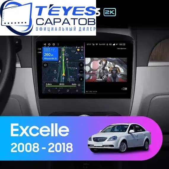Штатная магнитола TEYES CC3 2K 4/64 10.36" для Buick Excelle 2009-2015 - комплектация [F2], Оперативная память: 4 Gb, Версия устройства: CC3 2K, Встроенная память: 64 Gb, Диагональ экрана: 10.36", Комплектация: F2