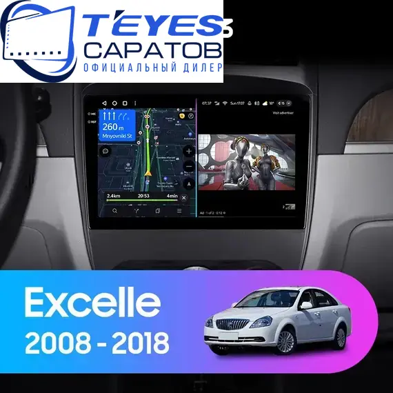 Штатная магнитола TEYES CC3 6/128 10.2" для Buick Excelle 2009-2015 - комплектация [F2], Оперативная память: 6 Gb, Версия устройства: CC3, Встроенная память: 128 Gb, Диагональ экрана: 10.2", Комплектация: F2