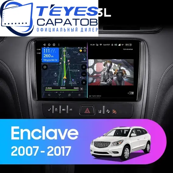 Штатная магнитола TEYES CC3L 4/64 9" для Buick Enclave 2007-2017 - комплектация [F1]