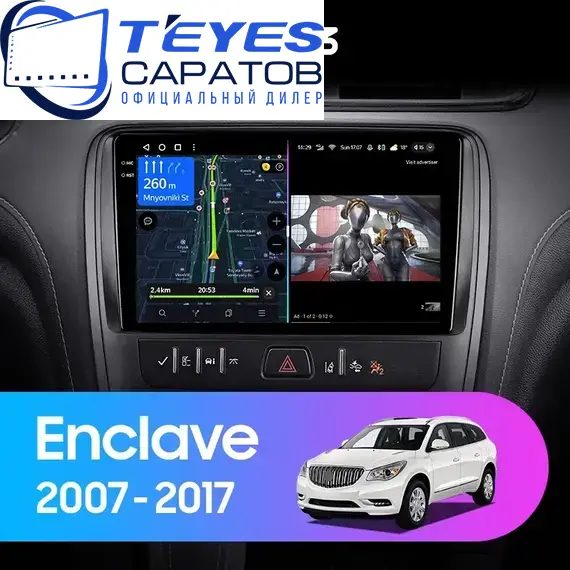 Штатная магнитола TEYES CC3 4/64 9" для Buick Enclave 2007-2017 - комплектация [F1], Оперативная память: 4 Gb, Версия устройства: CC3 2K, Встроенная память: 64 Gb, Диагональ экрана: 9", Комплектация: F1