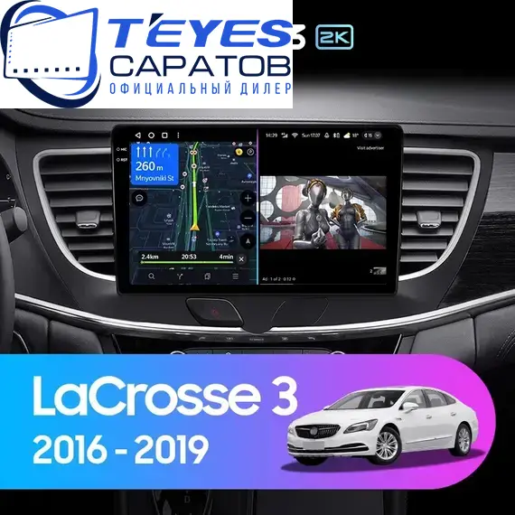 Штатная магнитола TEYES CC3 2K 6/128 10.36" для Buick LaCrosse 2016-2019, Оперативная память: 6 Gb, Версия устройства: CC3 2K, Встроенная память: 128 Gb, Диагональ экрана: 10.36", Комплектация: Один вариант