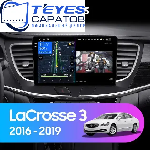 Штатная магнитола TEYES CC3 4/32 10.2" для Buick LaCrosse 2016-2019