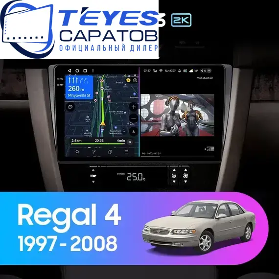 Штатная магнитола TEYES CC3 2K 6/128 9.5" для Buick Regal 1997-2008, Оперативная память: 6 Gb, Версия устройства: CC3 2K, Встроенная память: 128 Gb, Диагональ экрана: 9.5", Комплектация: Один вариант