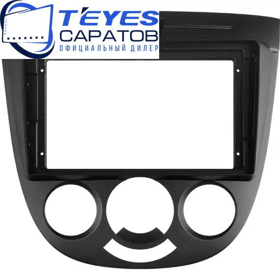 Штатная магнитола TEYES CC3 2K 4/64 9.5" для Buick Excelle 2004-2007 - комплектация [F3], Оперативная память: 4 Gb, Версия устройства: CC3 2K, Встроенная память: 64 Gb, Диагональ экрана: 9.5", Комплектация: F3, изображение 6