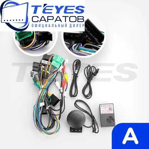 Штатная магнитола TEYES CC3L 4/32 9" для Buick Regal 2013-2017 - комплектация [A], изображение 7