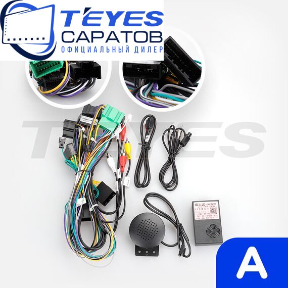 Штатная магнитола TEYES CC3 2K 4/64 9.5" для Buick Regal 2013-2017 - комплектация [A], Оперативная память: 4 Gb, Версия устройства: CC3 2K, Встроенная память: 64 Gb, Диагональ экрана: 9.5", Комплектация: A, изображение 7