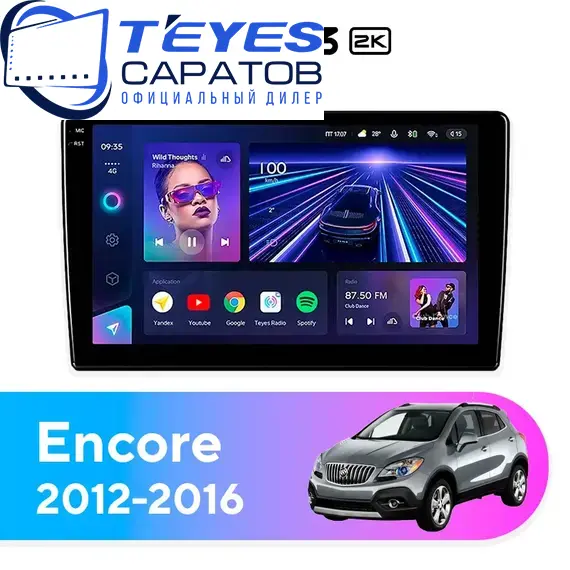 Штатная магнитола TEYES CC3 2K 4/64 9.5" для Buick Encore 2012-2016, Оперативная память: 4 Gb, Версия устройства: CC3 2K, Встроенная память: 64 Gb, Диагональ экрана: 9.5"