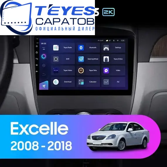 Штатная магнитола TEYES CC3 2K 4/32 10.36" для Buick Excelle 2015-2017