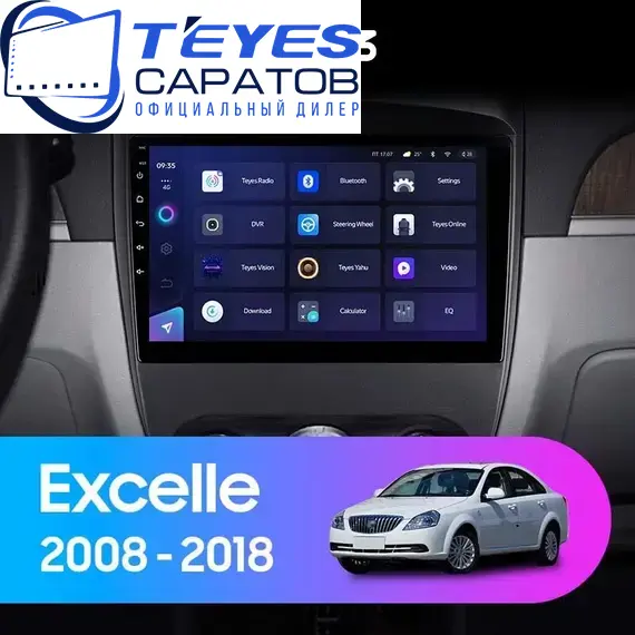 Штатная магнитола TEYES CC3 6/128 10.2" для Buick Excelle 2015-2017, Оперативная память: 6 Gb, Версия устройства: CC3, Встроенная память: 128 Gb, Диагональ экрана: 10.2", Комплектация: Один вариант