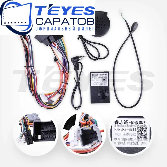 Штатная магнитола TEYES Lux One 4/32 12.3" для Buick Regal 2009-2013, Оперативная память: 4 Gb, Версия устройства: Lux One, Встроенная память: 32 Gb, Диагональ экрана: 12.3", изображение 7