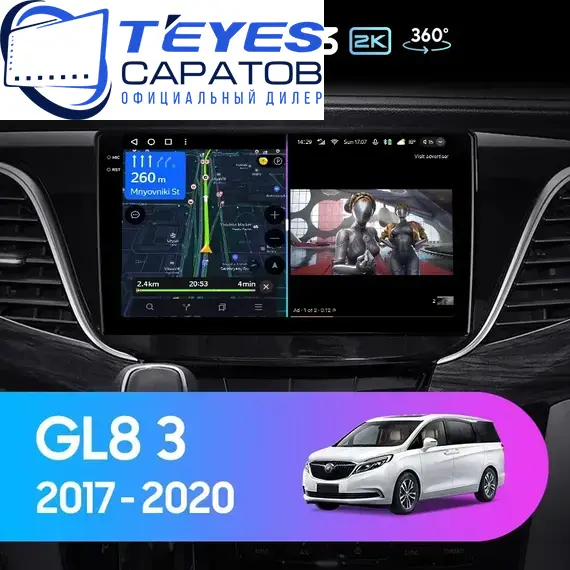 Штатная магнитола TEYES CC3 2K 360 6/128 10.36" для Buick GL8 2017-2023, Оперативная память: 6 Gb, Версия устройства: CC3 2K 360, Встроенная память: 128 Gb, Диагональ экрана: 10.36", Комплектация: Один вариант