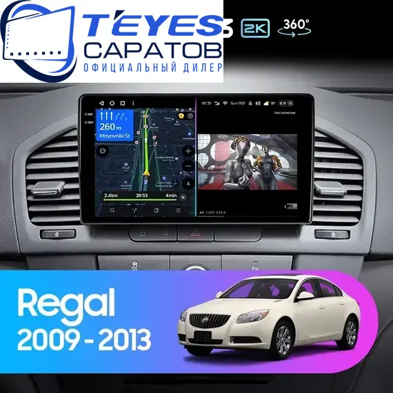 Штатная магнитола TEYES CC3 2K 360 6/128 9.5" для Buick Regal 2009-2013, Оперативная память: 6 Gb, Версия устройства: CC3 2K 360, Встроенная память: 128 Gb, Диагональ экрана: 9.5"