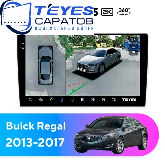 Штатная магнитола TEYES CC3 2K 360 6/128 9.5" для Buick Regal 2013-2017 - комплектация [B], Оперативная память: 6 Gb, Версия устройства: CC3 2K 360, Встроенная память: 128 Gb, Диагональ экрана: 9.5", Комплектация: B