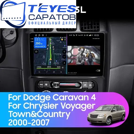 Штатная магнитола TEYES CC3L 4/32 10.2" для Chrysler Town & Country 2000-2007 - комплектация [B], Оперативная память: 4 Gb, Версия устройства: CC3L, Встроенная память: 32 Gb, Диагональ экрана: 10.2", Комплектация: B