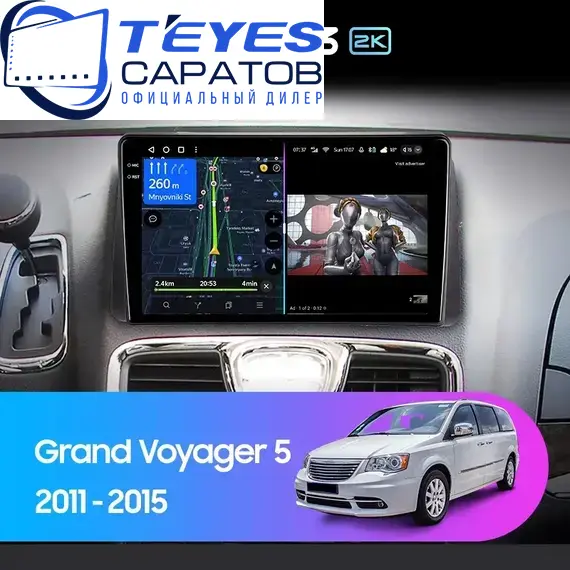 Штатная магнитола TEYES CC3 2K 4/32 9.5" для Chrysler Grand Voyager 2011-2015, Оперативная память: 4 Gb, Версия устройства: CC3 2K, Встроенная память: 32 Gb, Диагональ экрана: 9.5", Комплектация: Один вариант