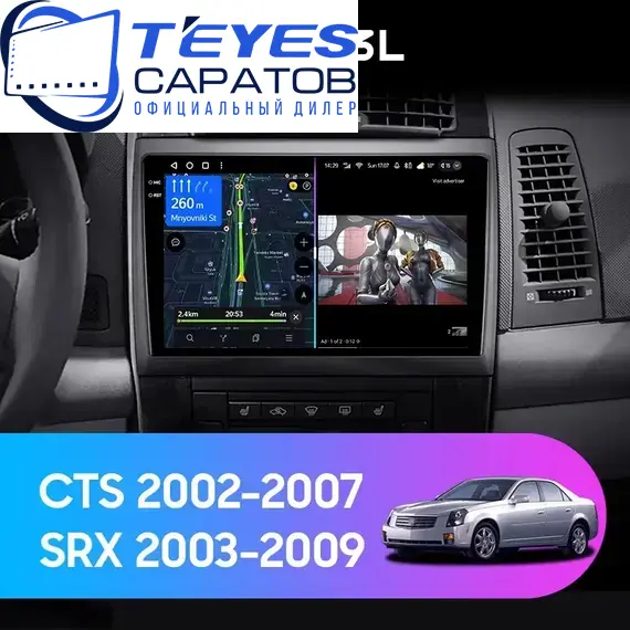 Штатная магнитола TEYES CC3L 4/32 10.2" для Cadillac SRX 2003-2009, Оперативная память: 4 Gb, Версия устройства: CC3L, Встроенная память: 32 Gb, Диагональ экрана: 10.2"