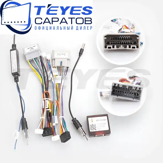 Штатная магнитола TEYES CC3 2K 4/32 9.5" для Chrysler Sebring 2006-2010, Оперативная память: 4 Gb, Версия устройства: CC3 2K, Встроенная память: 32 Gb, Диагональ экрана: 9.5", Комплектация: Один вариант, изображение 7