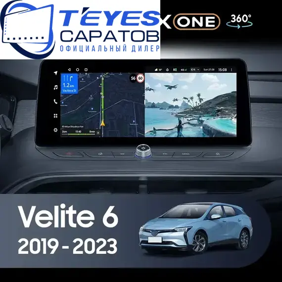 Штатная магнитола TEYES Lux One 360 6/128 12.3" для Buick Velite 6 2019-2023, Оперативная память: 6 Gb, Версия устройства: Lux One 360, Встроенная память: 128 Gb, Диагональ экрана: 12.3", Комплектация: Один вариант