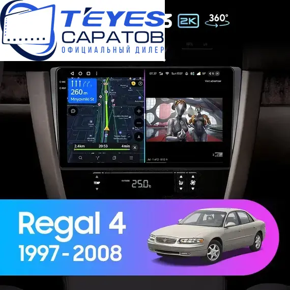 Штатная магнитола TEYES CC3 2K 360 6/128 9.5" для Buick Regal 1997-2008, Оперативная память: 6 Gb, Версия устройства: CC3 2K 360, Встроенная память: 128 Gb, Диагональ экрана: 9.5", Комплектация: Один вариант