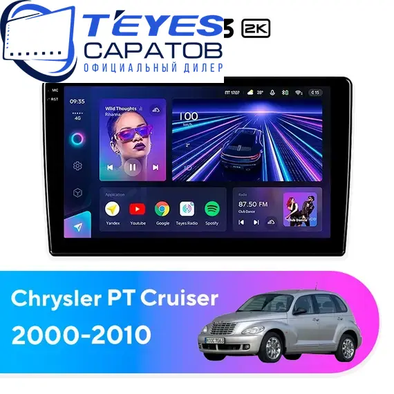 Штатная магнитола TEYES CC3 2K 4/32 9.5" для Chrysler PT Cruiser 2000-2010, Оперативная память: 4 Gb, Версия устройства: CC3 2K, Встроенная память: 32 Gb, Диагональ экрана: 9.5", Комплектация: Один вариант