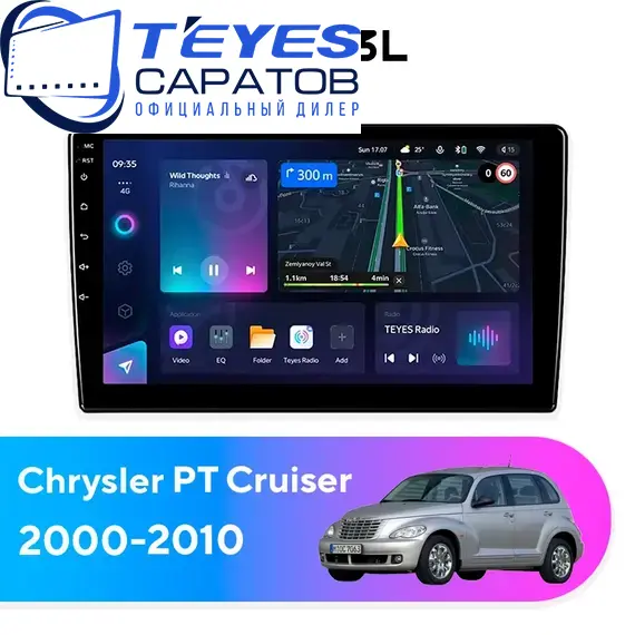 Штатная магнитола TEYES CC3L 4/64 9" для Chrysler PT Cruiser 2000-2010, Оперативная память: 4 Gb, Версия устройства: CC3L, Встроенная память: 64 Gb, Диагональ экрана: 9", Комплектация: Один вариант