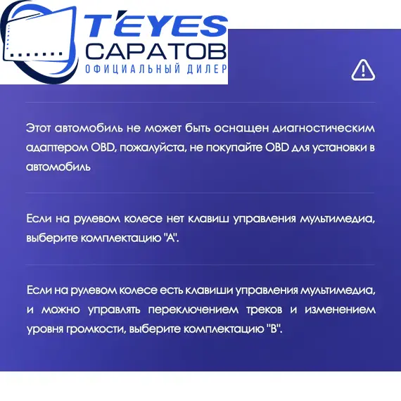 Штатная магнитола TEYES CC3 2K 4/32 10.36" для Chrysler Town & Country 2000-2007 - комплектация [A], Оперативная память: 4 Gb, Версия устройства: CC3 2K, Встроенная память: 32 Gb, Диагональ экрана: 10.36", Комплектация: A, изображение 8