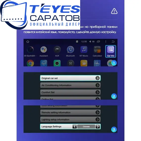 Штатная магнитола TEYES CC3 2K 360 6/128 9.5" для Buick Regal 2013-2017 - комплектация [A], Оперативная память: 6 Gb, Версия устройства: CC3 2K 360, Встроенная память: 128 Gb, Диагональ экрана: 9.5", Комплектация: A, изображение 8