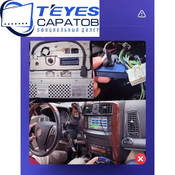 Штатная магнитола TEYES CC3 4/32 10.2" для Cadillac CTS 2002-2007, Оперативная память: 4 Gb, Версия устройства: CC3, Встроенная память: 32 Gb, Диагональ экрана: 10.2", Комплектация: Один вариант, изображение 8