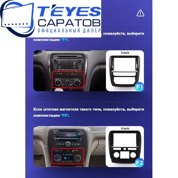 Штатная магнитола TEYES CC3 2K 360 6/128 9.5" для Buick Enclave 2007-2017 - комплектация [F1], Оперативная память: 6 Gb, Версия устройства: CC3 2K 360, Встроенная память: 128 Gb, Диагональ экрана: 9.5", Комплектация: F1, изображение 8