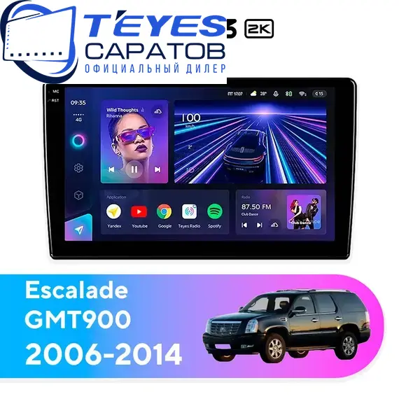 Штатная магнитола TEYES CC3 2K 6/128 9.5" для Cadillac Escalade 2006-2014 - комплектация [F1], Оперативная память: 6 Gb, Версия устройства: CC3 2K, Встроенная память: 128 Gb, Диагональ экрана: 9.5", Комплектация: F1