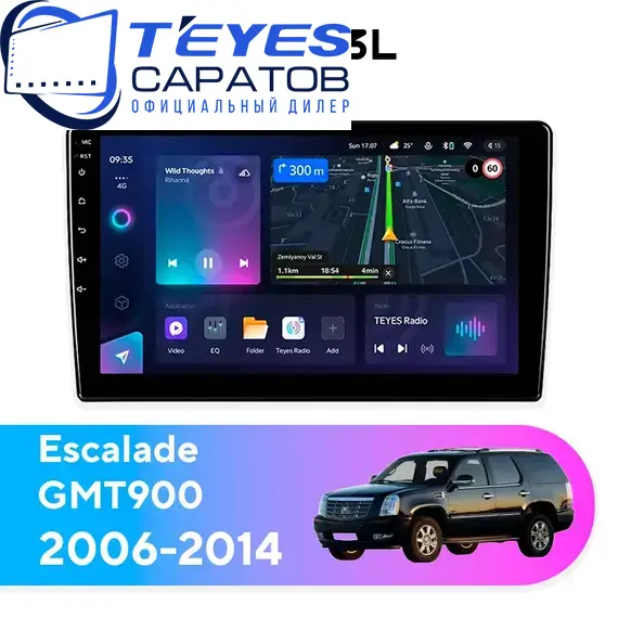 Штатная магнитола TEYES CC3L 4/64 9" для Cadillac Escalade 2006-2014 - комплектация [F1], Оперативная память: 4 Gb, Версия устройства: CC3L, Встроенная память: 64 Gb, Диагональ экрана: 9", Комплектация: F1