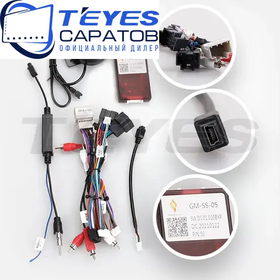 Штатная магнитола TEYES CC3 2K 360 6/128 9.5" для Buick Enclave 2007-2017 - комплектация [F1], Оперативная память: 6 Gb, Версия устройства: CC3 2K 360, Встроенная память: 128 Gb, Диагональ экрана: 9.5", Комплектация: F1, изображение 7