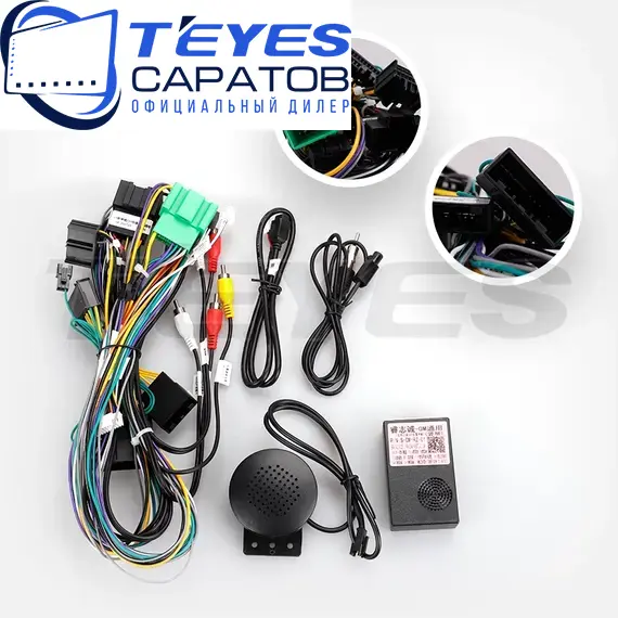 Штатная магнитола TEYES CC3 2K 360 6/128 10.36" для Buick Envision 2016-2018, Оперативная память: 6 Gb, Версия устройства: CC3 2K 360, Встроенная память: 128 Gb, Диагональ экрана: 10.36", Комплектация: Один вариант, изображение 7