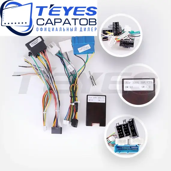 Штатная магнитола TEYES CC3 2K 4/64 10.36" для Cadillac SRX 2003-2009, Оперативная память: 4 Gb, Версия устройства: CC3 2K, Встроенная память: 64 Gb, Диагональ экрана: 10.36", изображение 7
