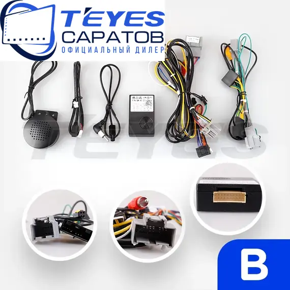 Штатная магнитола TEYES CC3 2K 360 6/128 9.5" для Buick Regal 2013-2017 - комплектация [B], Оперативная память: 6 Gb, Версия устройства: CC3 2K 360, Встроенная память: 128 Gb, Диагональ экрана: 9.5", Комплектация: B, изображение 7