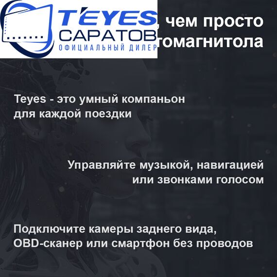 Штатная магнитола TEYES CC3 2K 4/64 10.36" для Chrysler Voyager 2000-2008 - комплектация [A], Оперативная память: 4 Gb, Версия устройства: CC3 2K, Встроенная память: 64 Gb, Диагональ экрана: 10.36", Комплектация: A, изображение 3