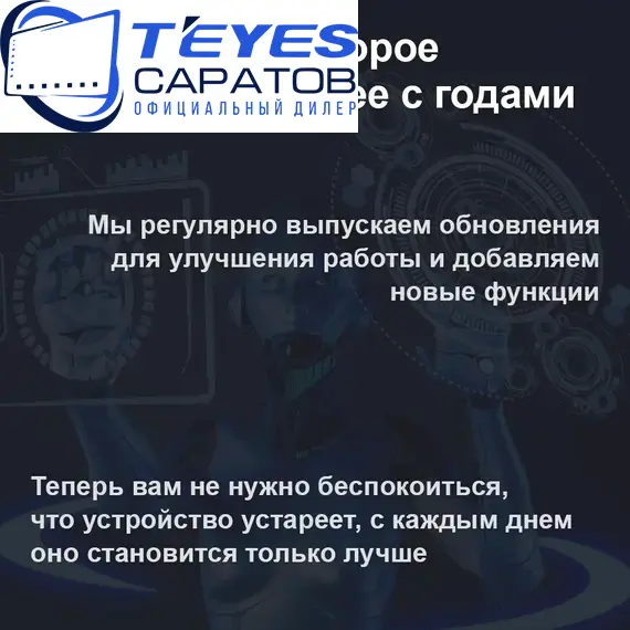 Штатная магнитола TEYES CC3 2K 360 6/128 9.5" для Cadillac Escalade 2006-2014 - комплектация [F1], Оперативная память: 6 Gb, Версия устройства: CC3 2K 360, Встроенная память: 128 Gb, Диагональ экрана: 9.5", Комплектация: F1, изображение 4