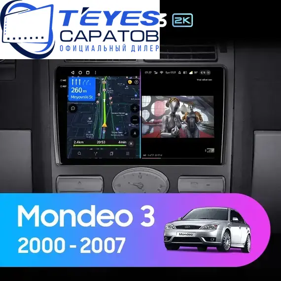Штатная магнитола TEYES CC3 2K 4/32 9.5" для Ford Mondeo 2000-2007 - комплектация [F2]